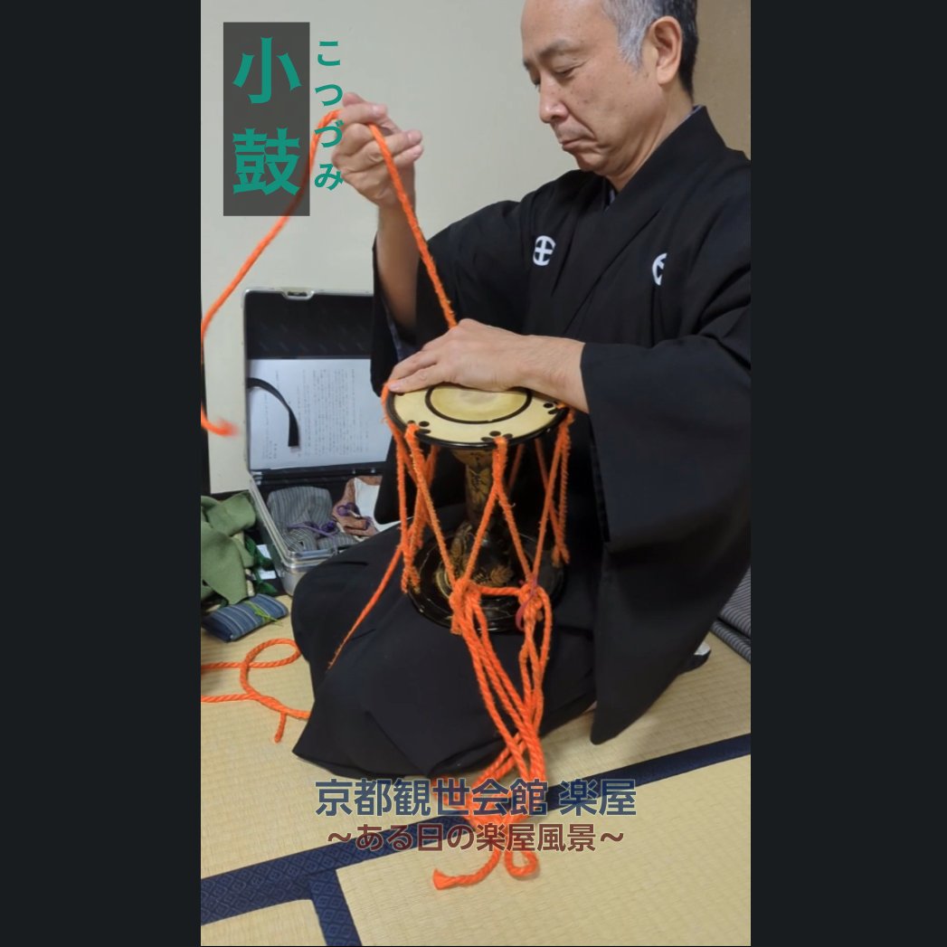 か*べ様 和楽器 小鼓 皮 鼓 能楽 長唄 和楽器小鼓の皮