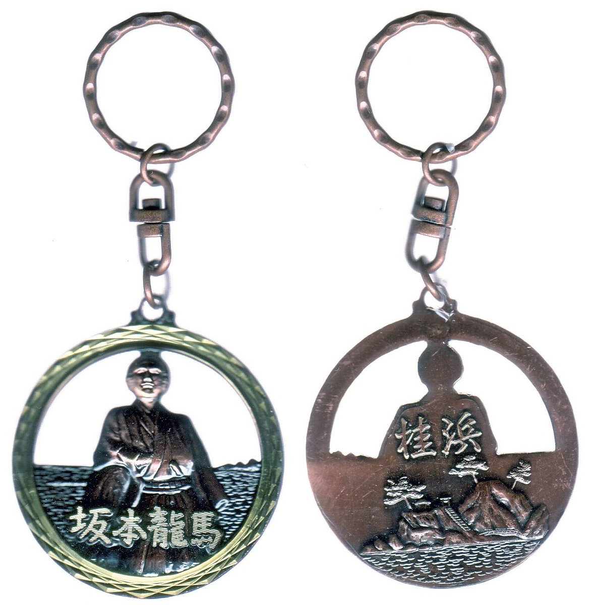 お土産KHでめぐる日本全国ぶらり旅 よさこい高知編 坂本龍馬(高知県