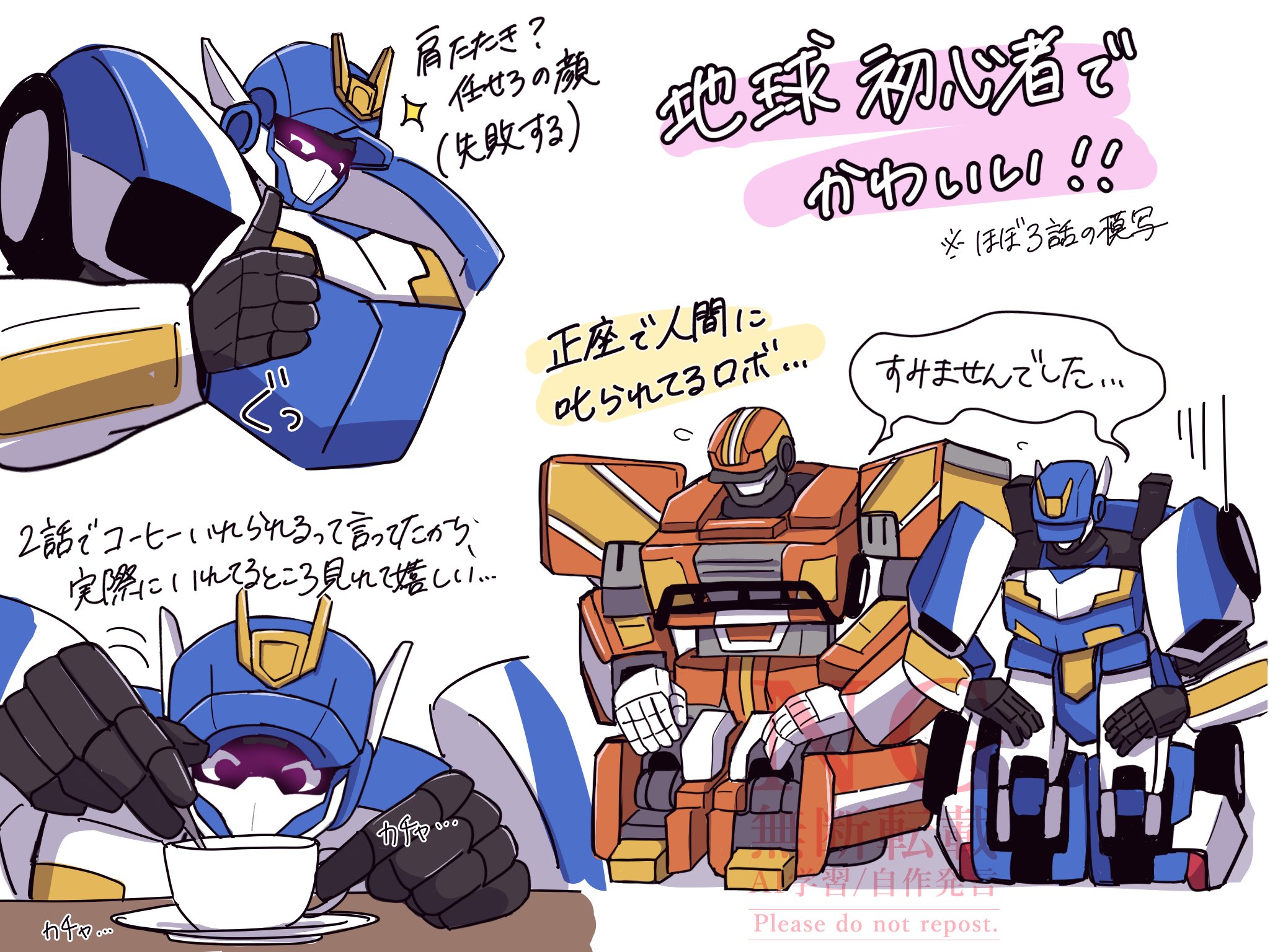 Posts with replies by jun1984 (@JunKyoJ84) / X