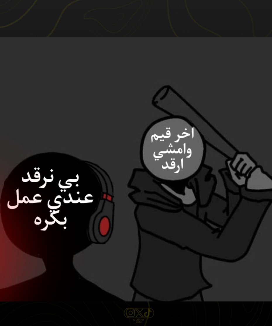 اكبر مقوله كاذبه ممكن تسمعها