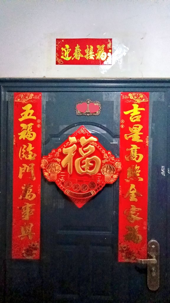 Brookeyi8's tweet photo. HAPPY CHINESE NEW YEAR！
新年快乐！万事胜意！蛇年平安健康，所得皆所愿，岁岁常欢愉🇨🇳 https://t.co/wKTyp6dALi