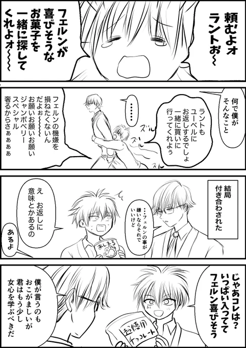 @syousetuakaunt Wipだす 