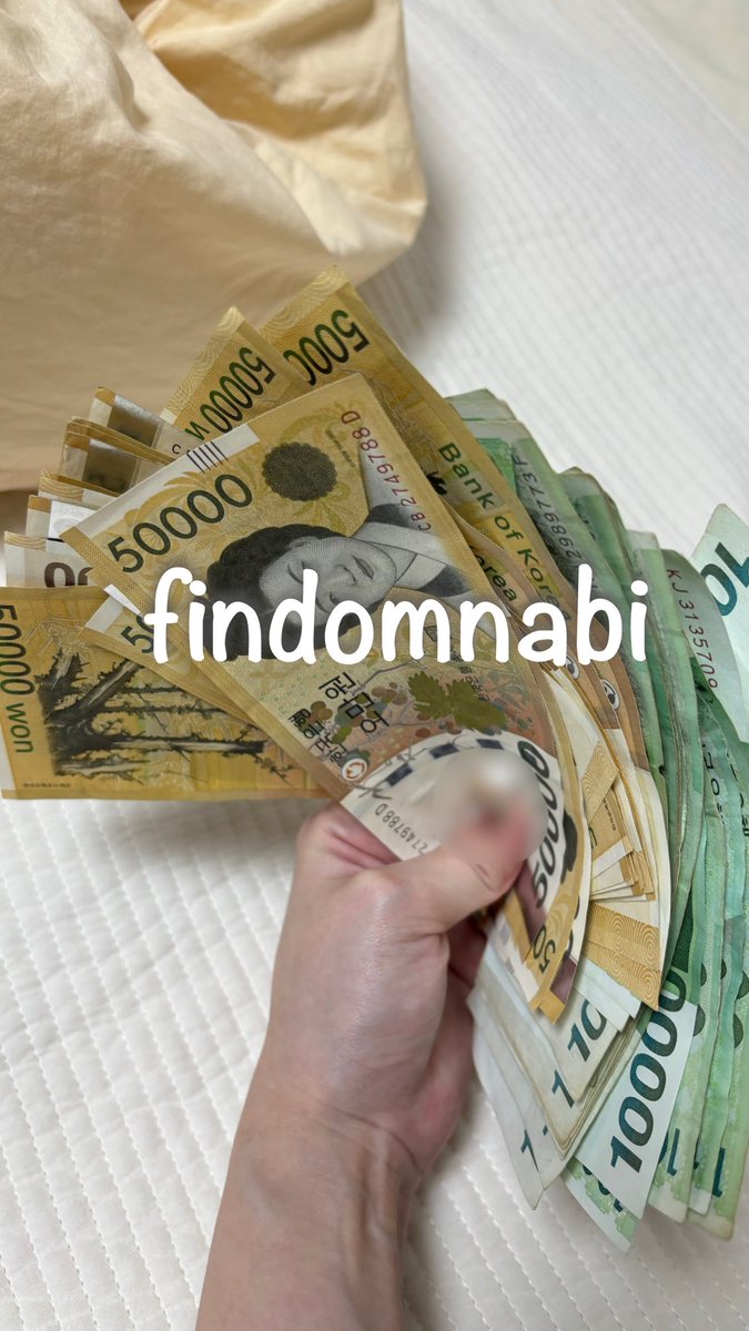 세뱃돈 탈탈 털어줘🧡
너네가 쓰는거보다 내가 쓰는게 더 가치있잖아?ㅋㅋㅋㅋㅋㅋㅋ

#핀섭 #핀돔 #인간atm #자지갑 #호구 #상납노예 #인간지갑 #멜섭 #지갑노예 #노견 #여존남비