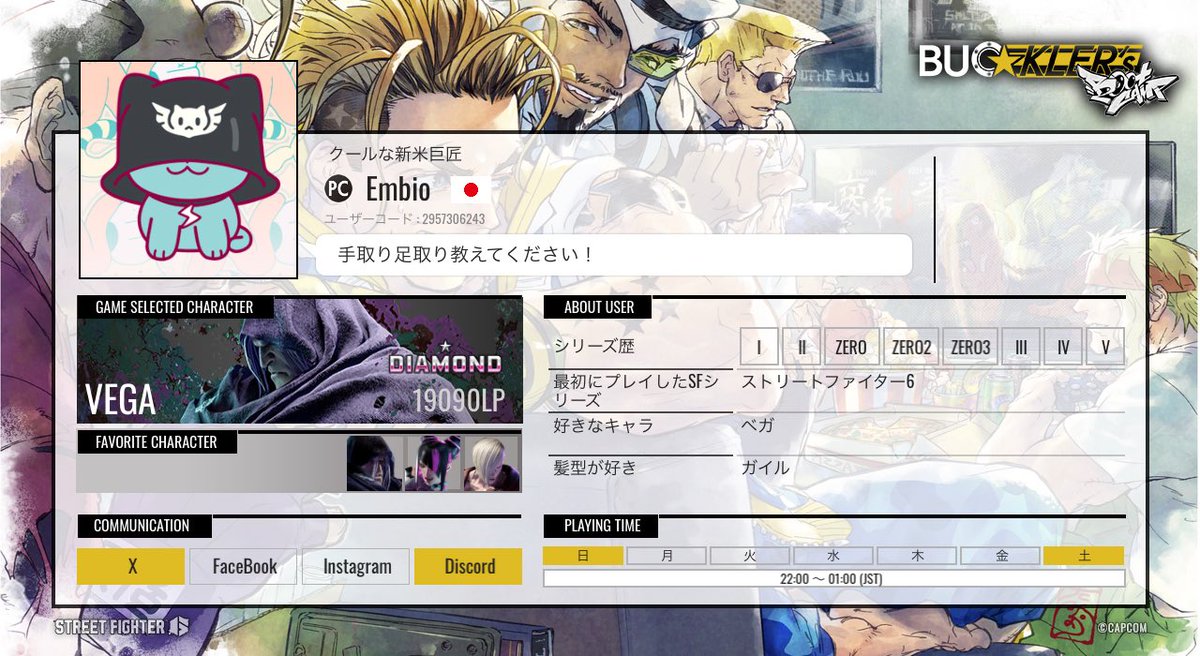 Embio0518's tweet image. 最近スト6にハマったので自己紹介カード書いた初心者です！
Mベガ使います！格ゲー慣れしたらCに移行したい！
一緒に遊んでくれる方、指南してくれる師匠が欲しいです！
宜しくお願いします！！

#スト6 
#スト6自己紹介カード 
#スト6フレンド募集