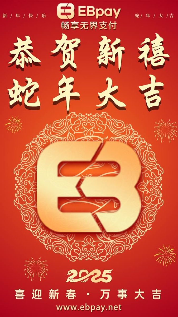 Ebpay08's tweet photo. 祥蛇献瑞，万事顺遂

新春报喜EBpay祝您新年快乐
新的一年为您提供 顶级支付钱包
带来完美的支付体验
支付秒到帐 安全有保障
让你在过年期间一路畅玩

新的一年，我们将继续与您同行
畅享无界支付！

招商热线： @EBpay08
官方频道： @EBpayHQ
官方网站： https://t.co/E0ZSRTnNAH https://t.co/2ybvdoYH1A