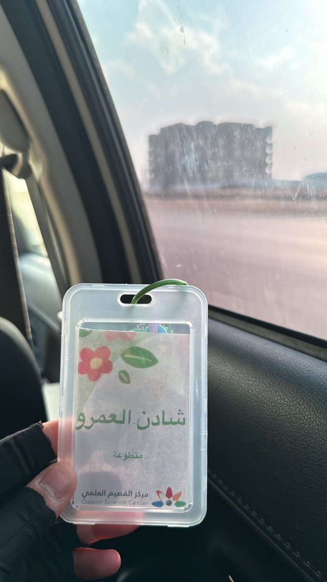 6mw1art's tweet photo. اجمل مكان 💗💗 https://t.co/SYwUarWypo