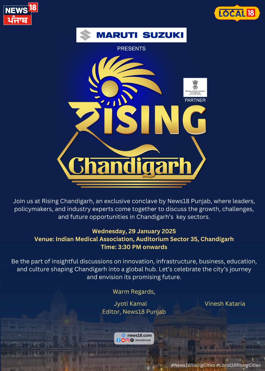 News18Punjab's tweet photo. News18 presents Rising Cities – Chandigarh in Association with Maruti Suzuki India Limited and Ministry of Road Transport, GOI.
#News18RisingCities #Local18RisingCities
#MarutiSuzuki #DrivenBySafety
#RoadSafetybyMarutiSuzuki #Partnered
@MORTHIndia https://t.co/h2NRFkmztD
