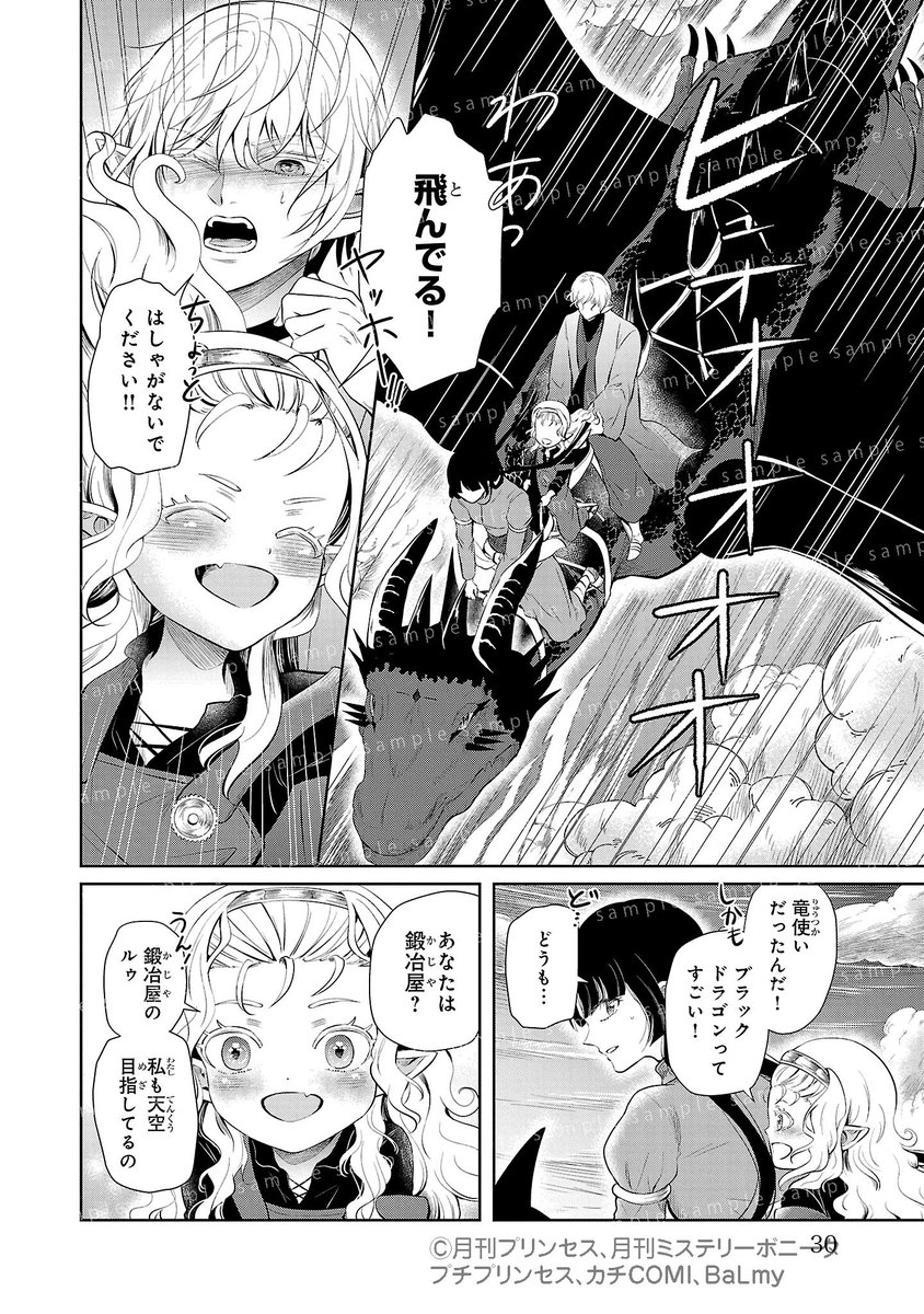 (7/15) 