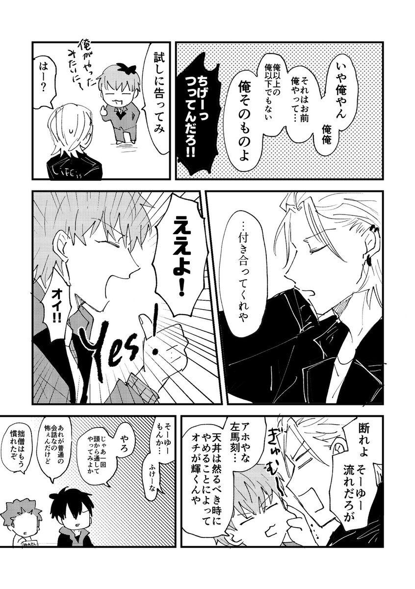 (2/2) 