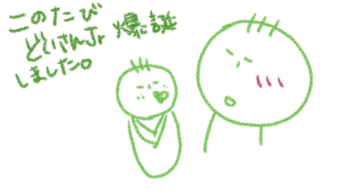 doisansan's tweet photo. 感動した。 https://t.co/sF0vXS5w2K