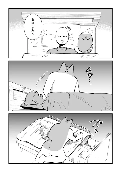 毎週 火・水・土に何かしら漫画をアップしているので良かったらフォロー宜しくお願いします(*˘-˘人)゜.:。+゜ 