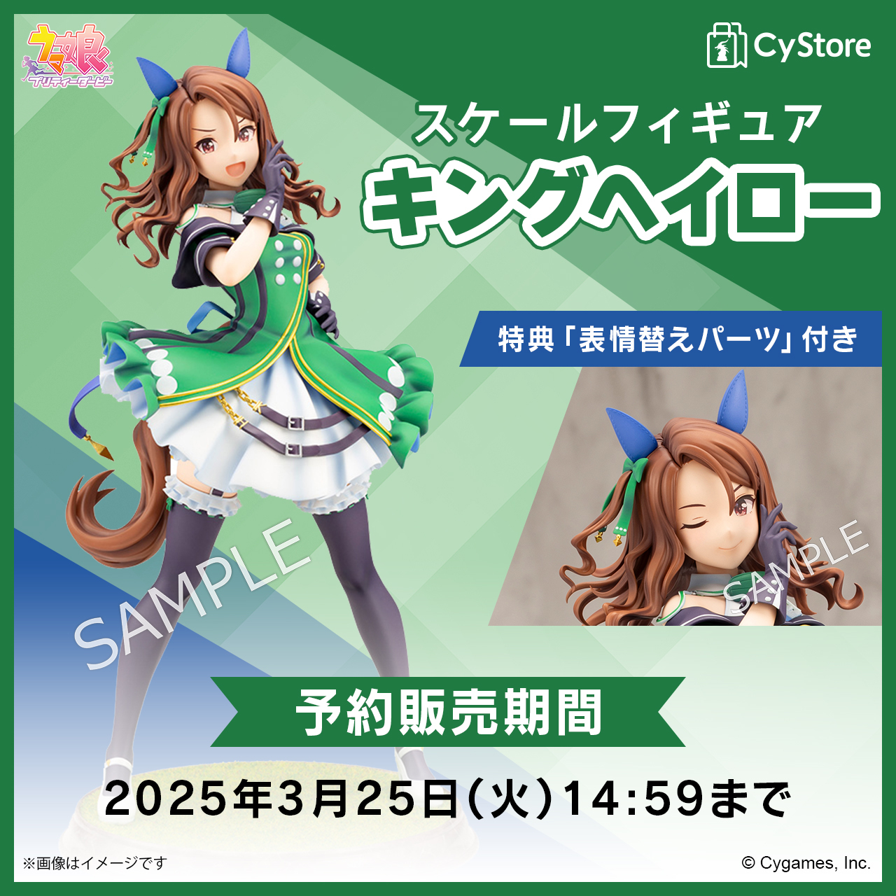 ウマ娘 ヒシアケボノ cos靴 サイズ：24材質：PU ウマ娘 ヒシアケボノ cos靴 サイズ：24材質：PU（News｜ウマ娘