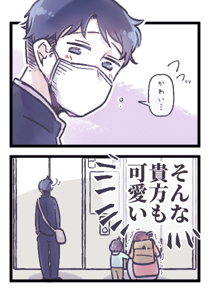 39baby_com's tweet photo. 子連れでやさしくしてもらったことめっちゃあるよ～～！！やさしい人もいっぱいいるよ～～！！ https://t.co/Yg14CaOeq4