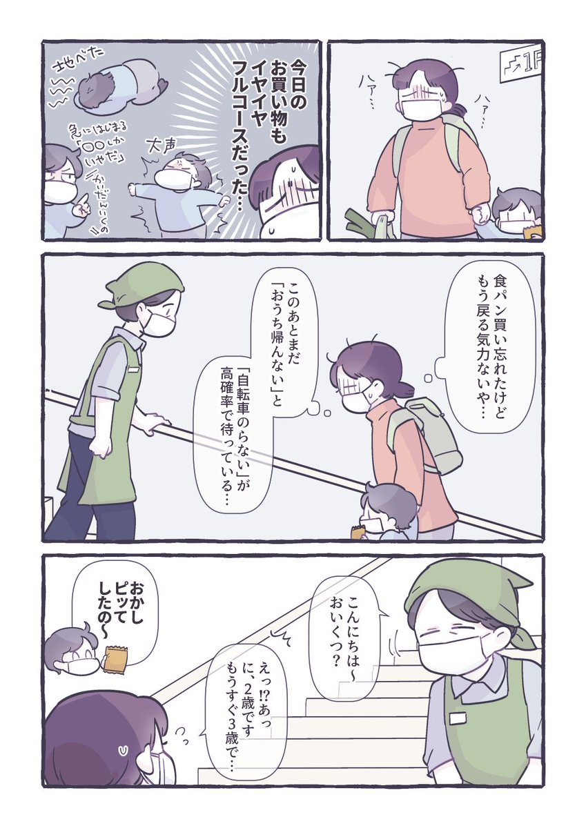 39baby_com's tweet photo. https://t.co/iYuA3nI9AD