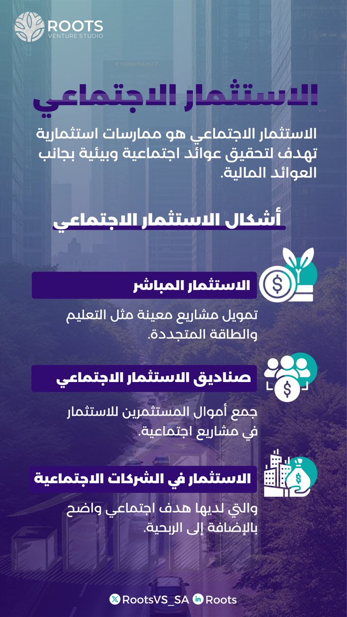 ROOTS tweet media