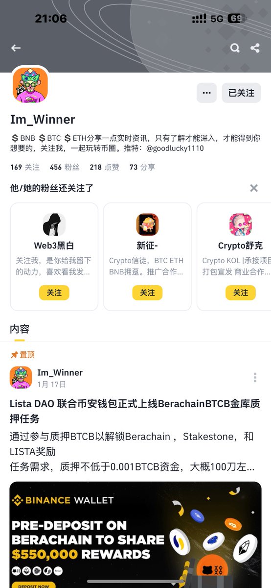 lj201899's tweet photo. @goodlucky1110 0xcd4e52a24c978a6636a620ab975ff86878d2d29d https://t.co/pB1ElnpQKg