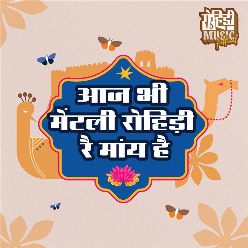 rohidi_fest's tweet photo. आज भी दिल रोहिड़ी म्यूजिक फेस्टिवल नै कोनि भूल पा रैयो❤

#RohidiMusicFest2025 #Manganiyar #Rohidi
#Music #Stage #India #Culture #Rajasthan 
@RavindraBhati__ @RajasthaniSTAGE https://t.co/8D41IBZoSS
