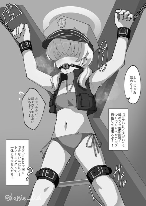 ヴァルキューレ水着モブ 