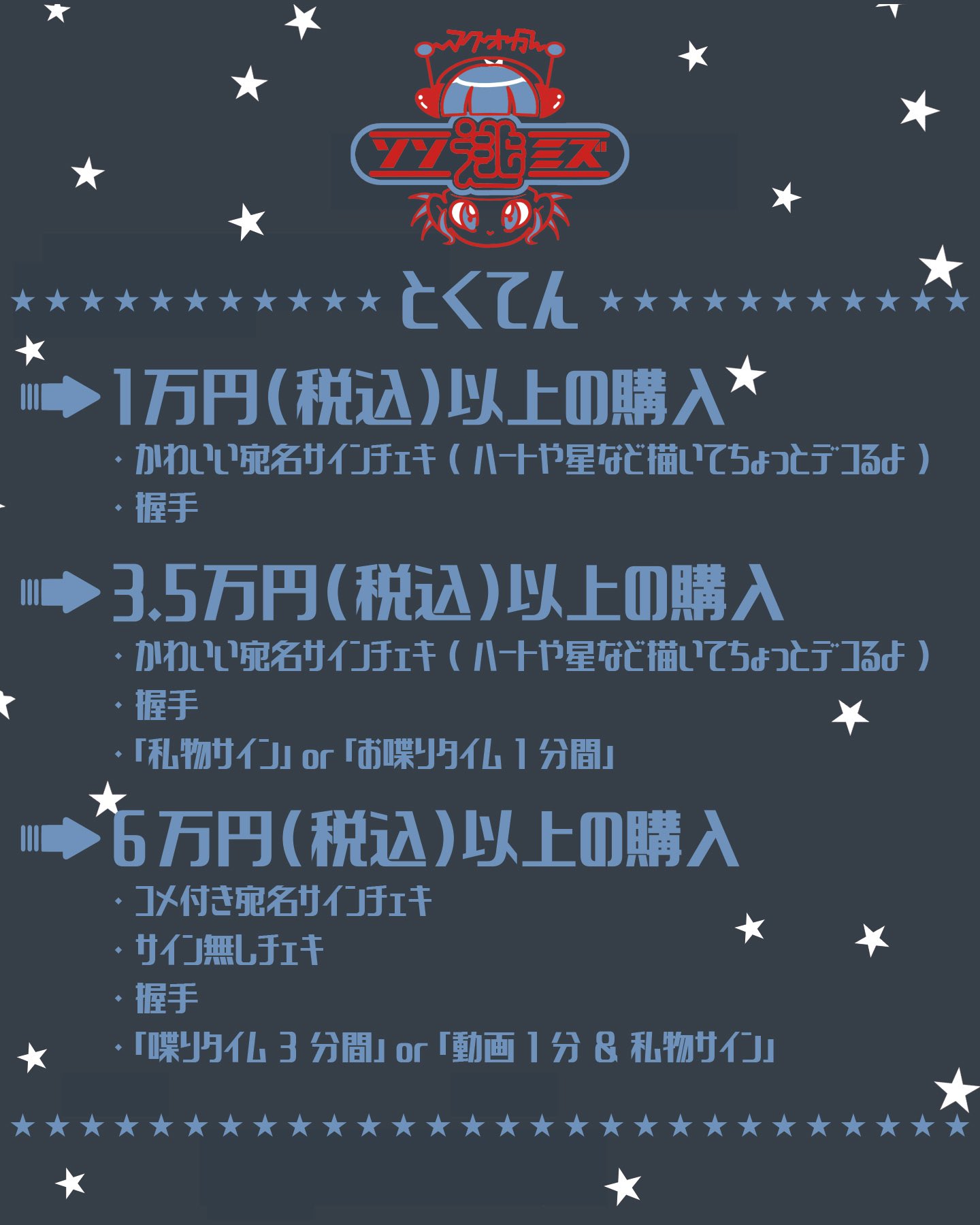 逃げ水あむ on X: 逃げ水あむ on X: