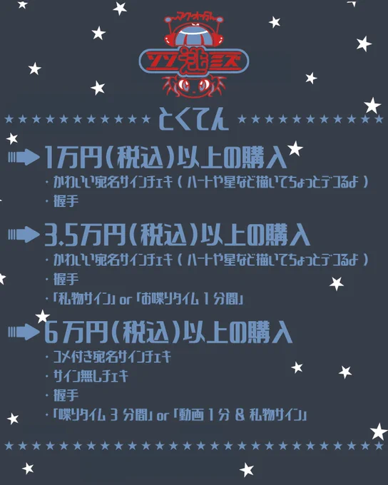 逃げ水あむ@11/14Kアリ on X: 