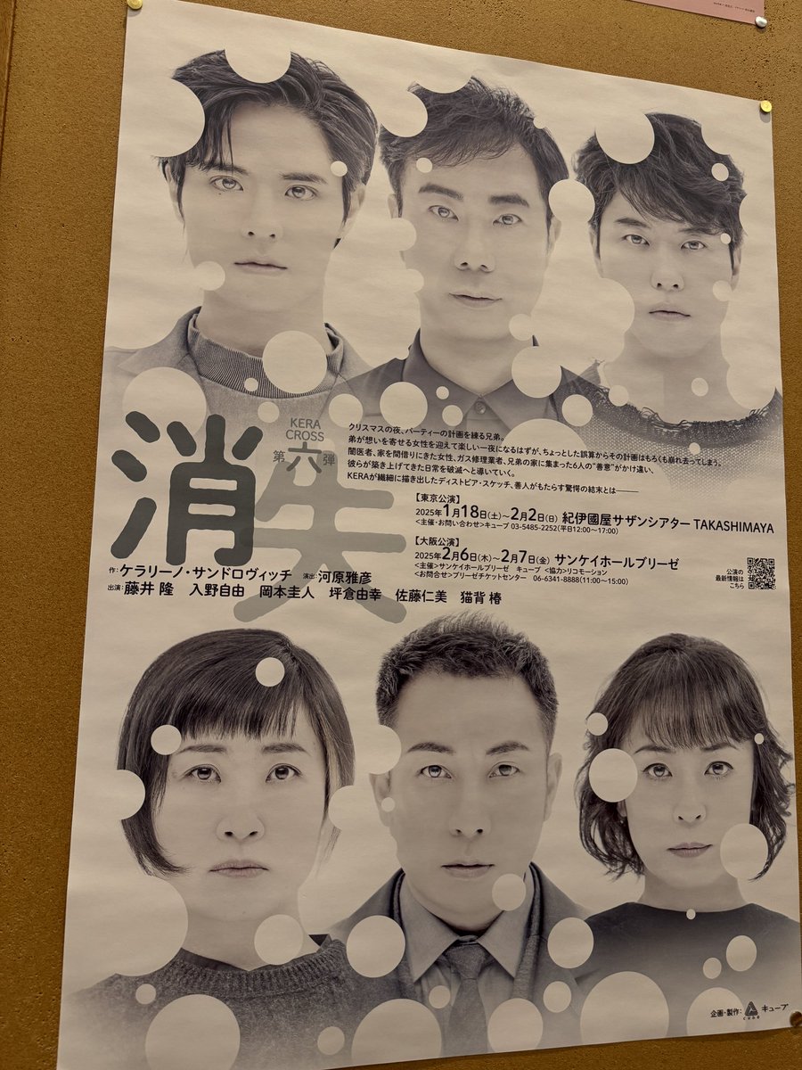 本日はこちら！
話が進むにつれて、重い話に…
色々考えさせられる🤔