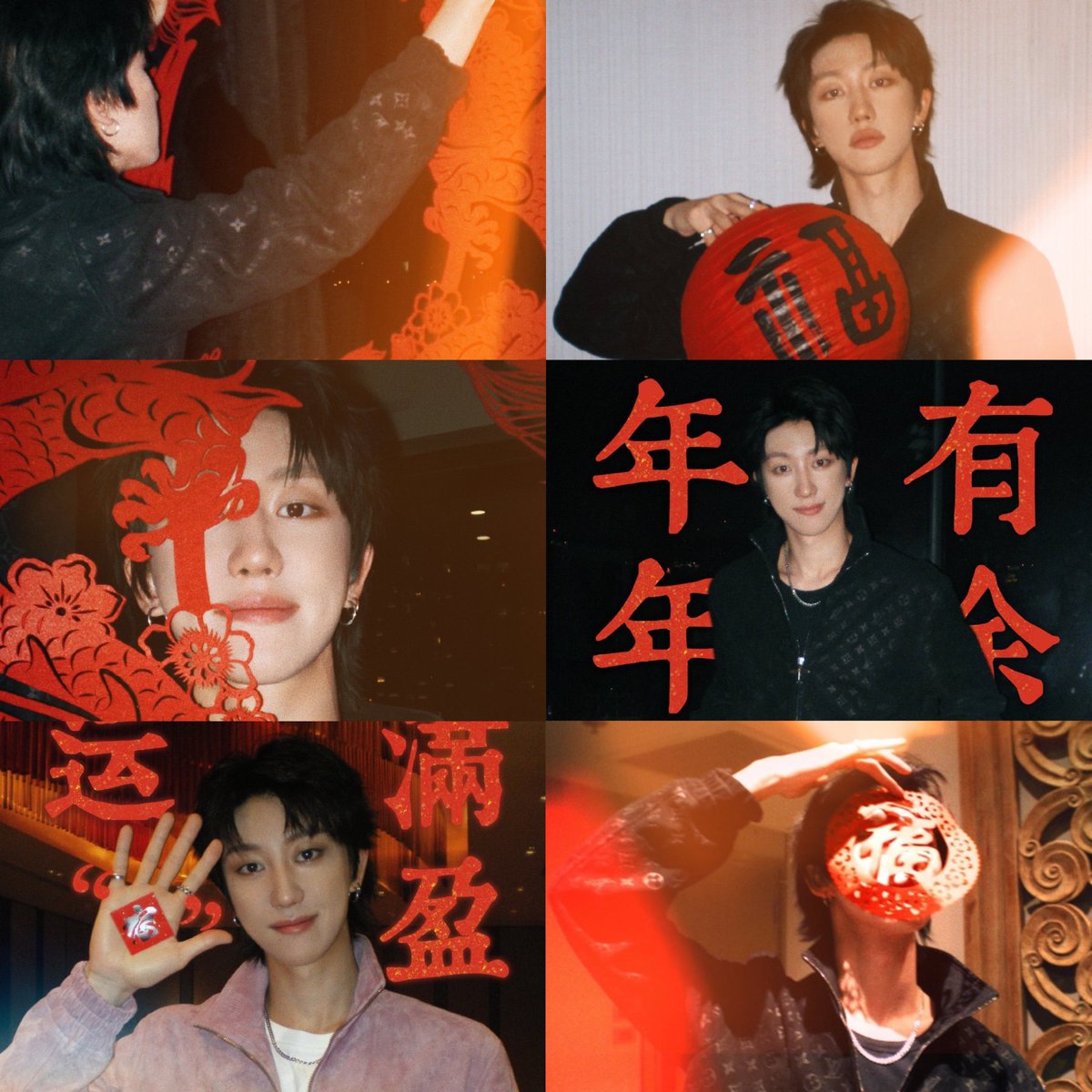 happy chinese new year, junhao ! ♥️