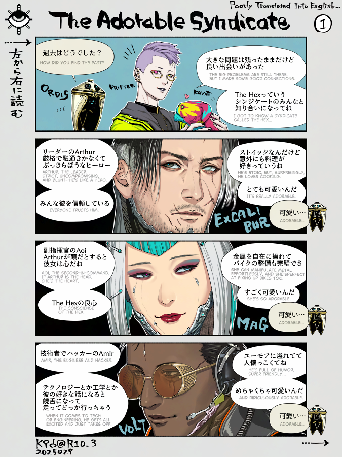 Warframe 1999🍕 The Adorable Syndicate
The Drifter and The Hex are truly adorable... I absolutely love them...
Sorry if my English translation isn't great🙇
#TennoCreate #Warframe #Warframefanart 