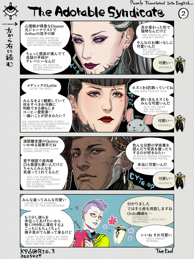 Warframe 1999🍕 The Adorable Syndicate
The Drifter and The Hex are truly adorable... I absolutely love them...
Sorry if my English translation isn't great🙇
#TennoCreate #Warframe #Warframefanart 