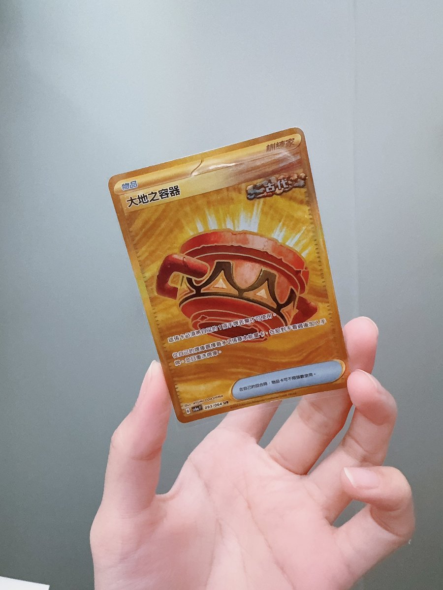 新年卡包靠各位

1留言 = 1卡包
到1/30 12:00中午截止

給各位看大地容器UR喜氣喜氣🧧