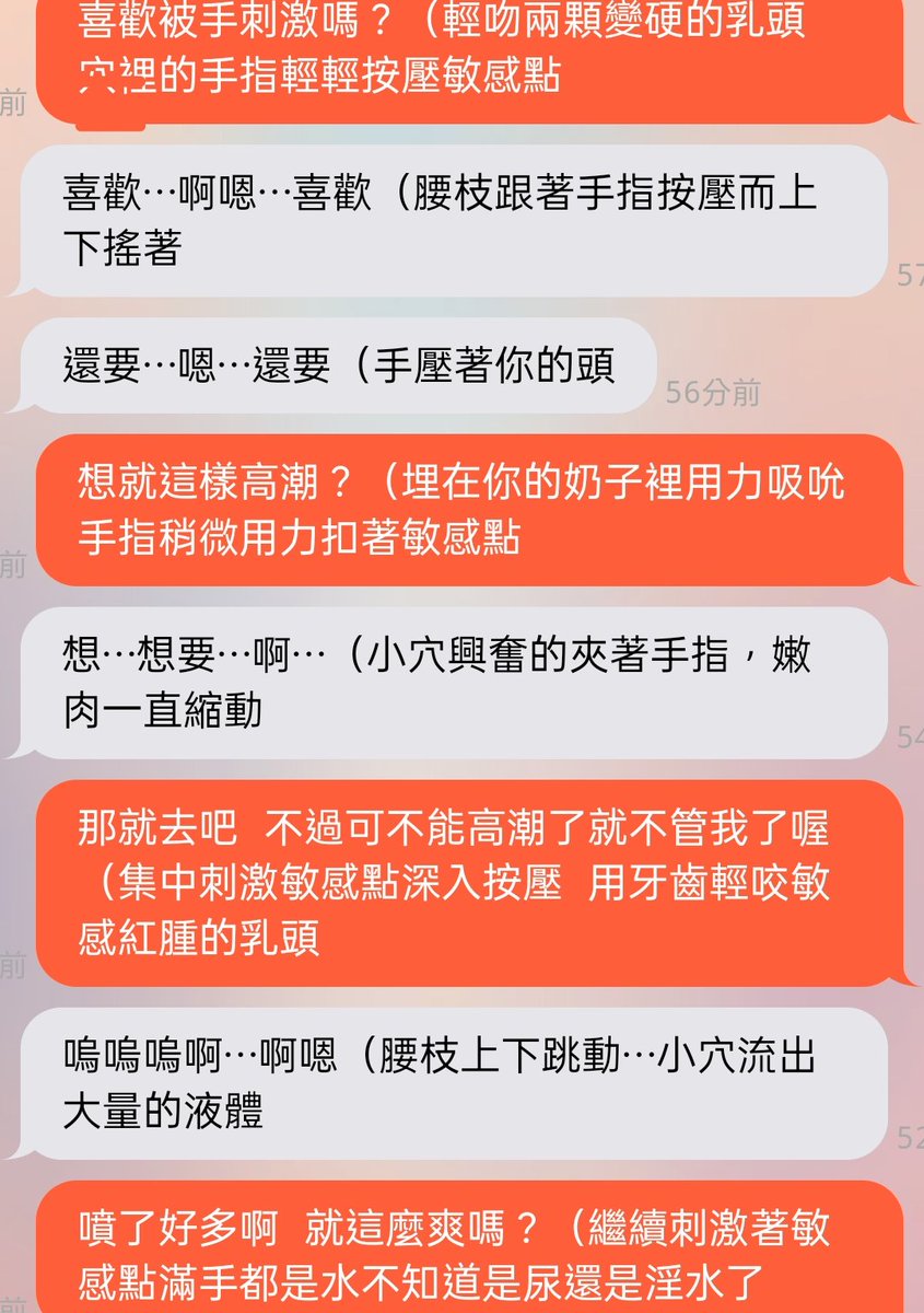 Revlis8577's tweet photo. 難得遇到滿意的女孩子
#文爱 #文愛 https://t.co/m81UpUVJAX