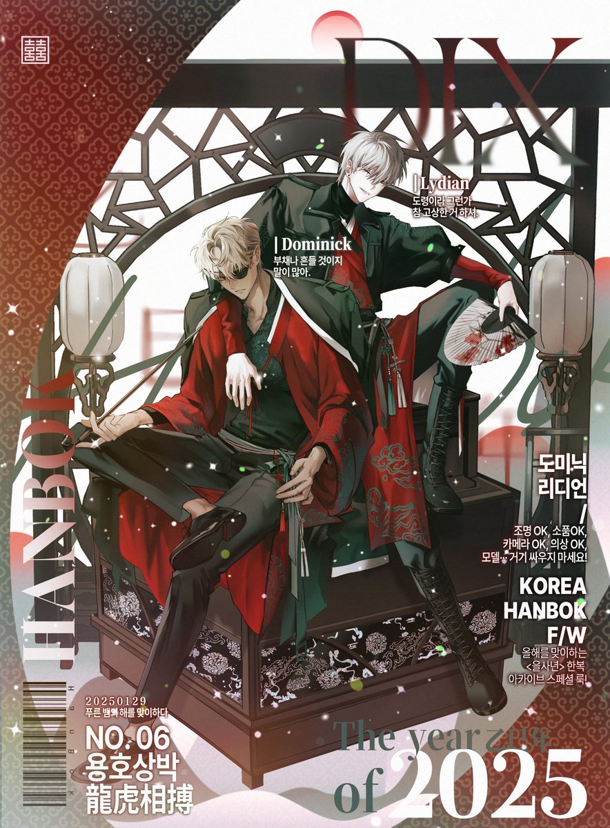 Summer Horror ( ) tweet media