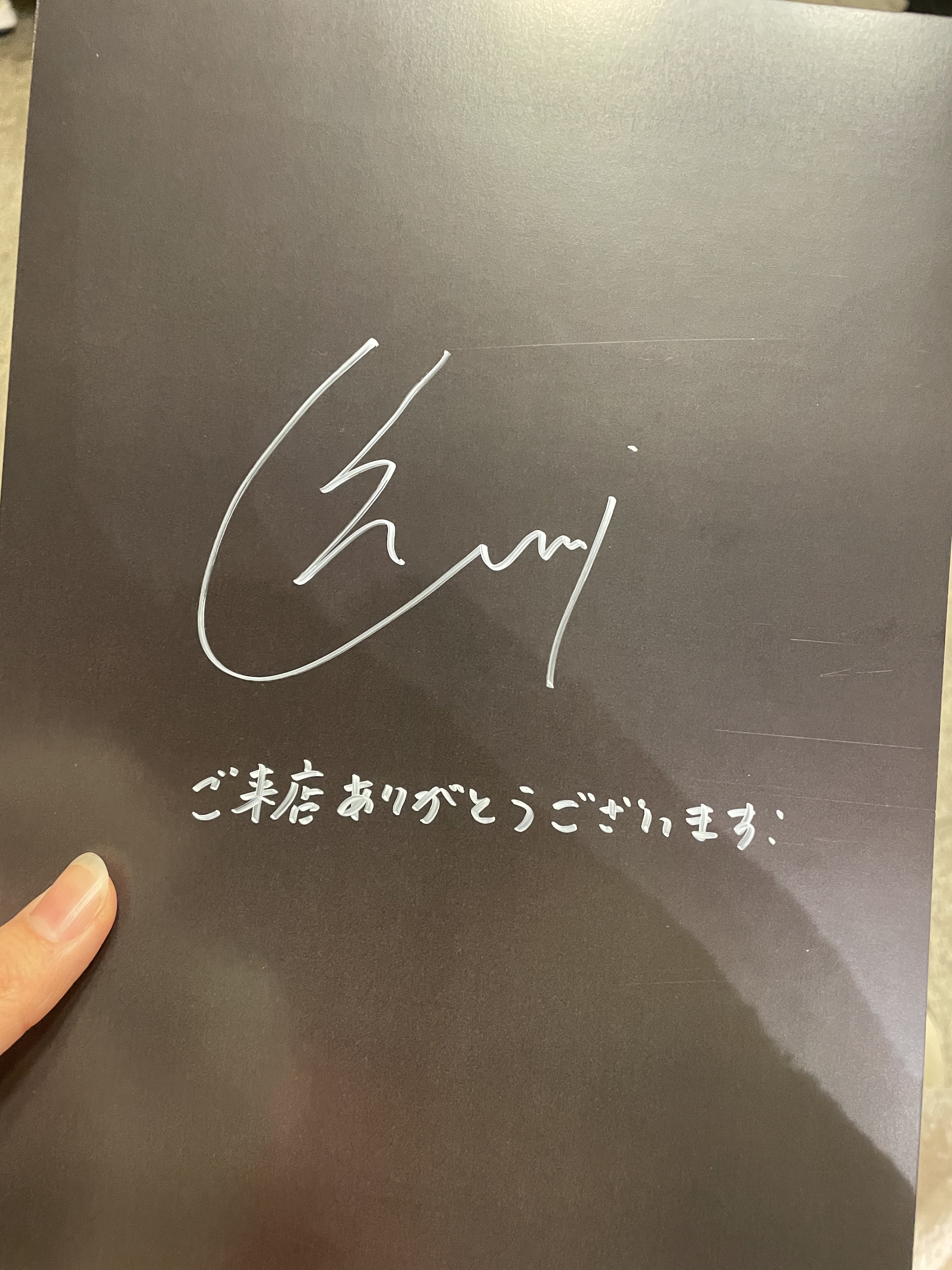 尾崎匠海ソロコン入場特典直筆サイン1枚