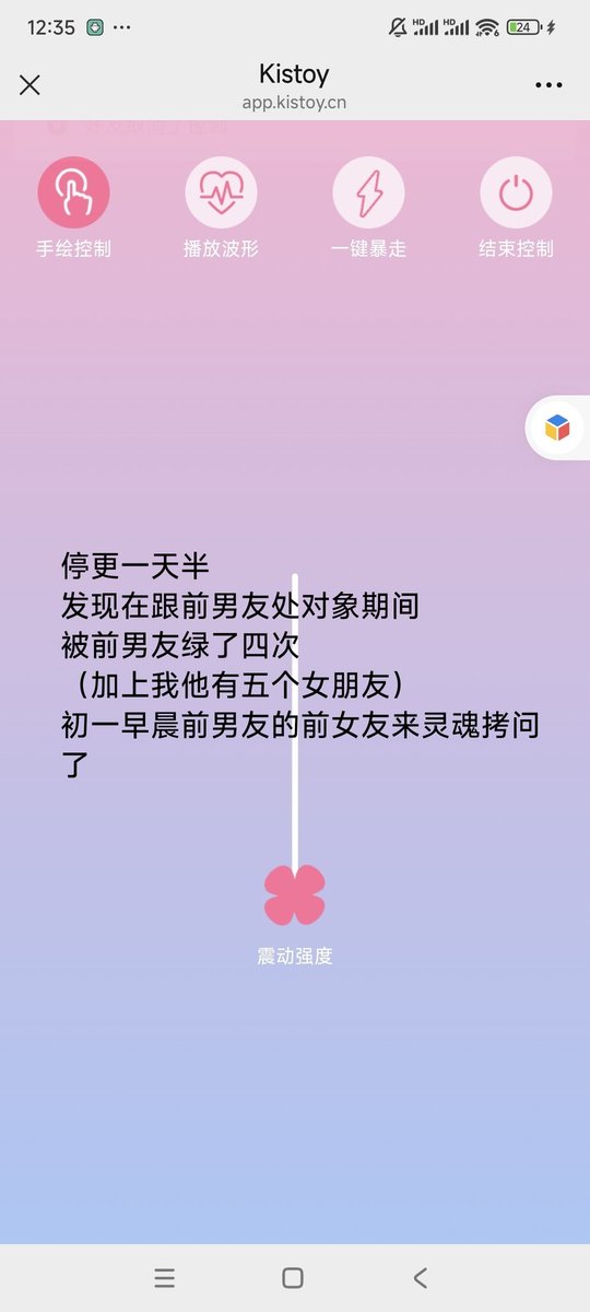 请和煎饼小狗涩涩～ tweet media