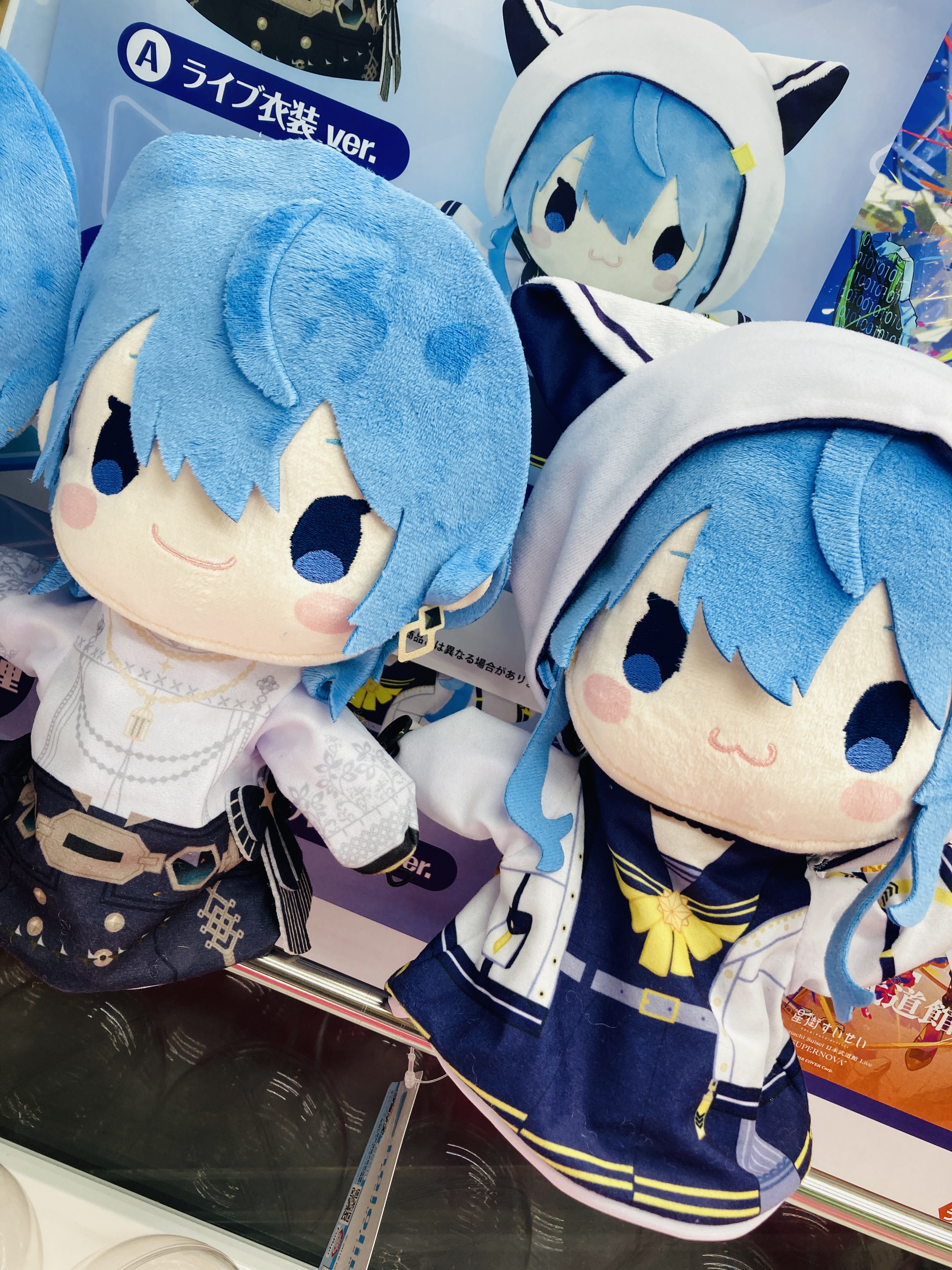 【返品不可】 GiGO 西那須野 on X:  ぬいぐるみ