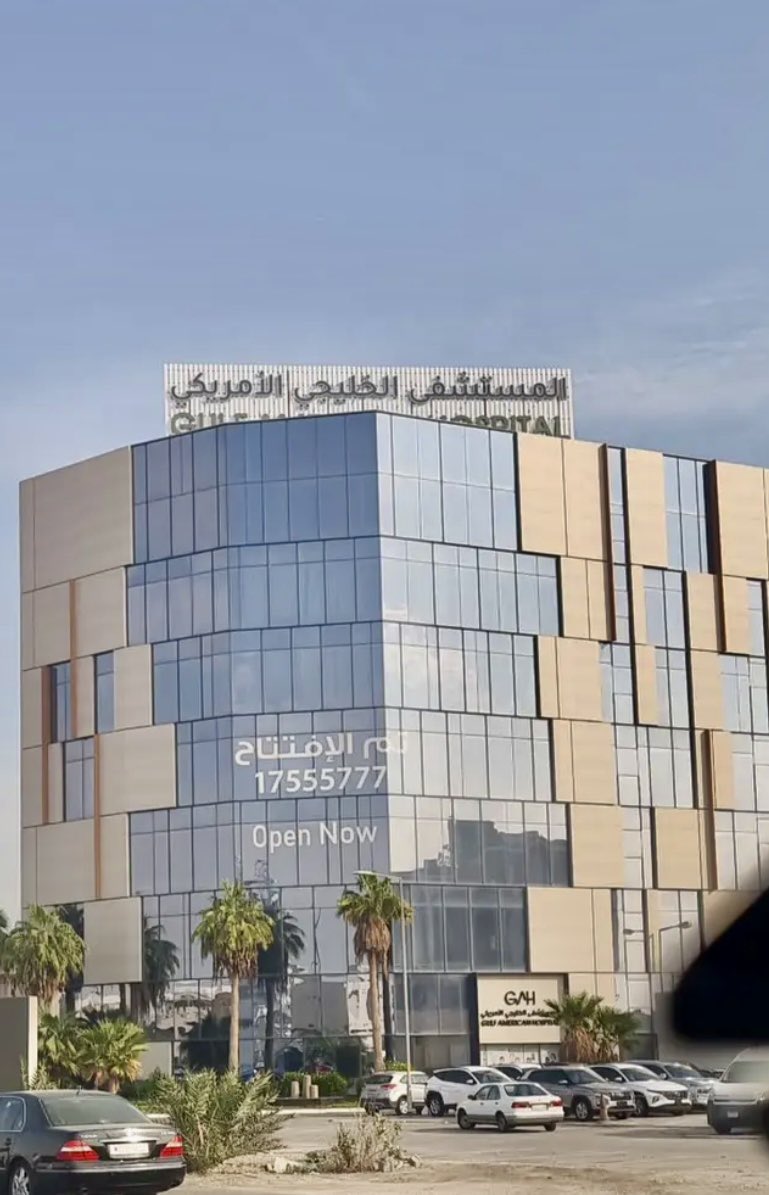 q_d2030's tweet photo. Qahtani &amp; Partners expands to Bahrain! 🇧🇭 ✨

We launched our HQ &amp; Training Center to:
🔹 Attract global investors
🔹 Support business growth in Bahrain
🔹 Establish a training center at Gulf American Hospital with Mr. Hussein Al-Ghufaili, focusing on professional development. https://t.co/roGECZdQis