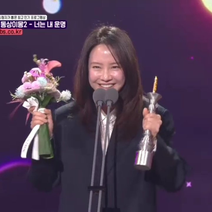 yeppojihyo's tweet photo. "mom, i won!" my gurl u deserve it sm🥹

VARIETY STAR SONGJIHYO
#SBS_SCENE_STEALER_SONGJIHYO
#SongJiHyo #송지효 https://t.co/d8WwQb9eBE