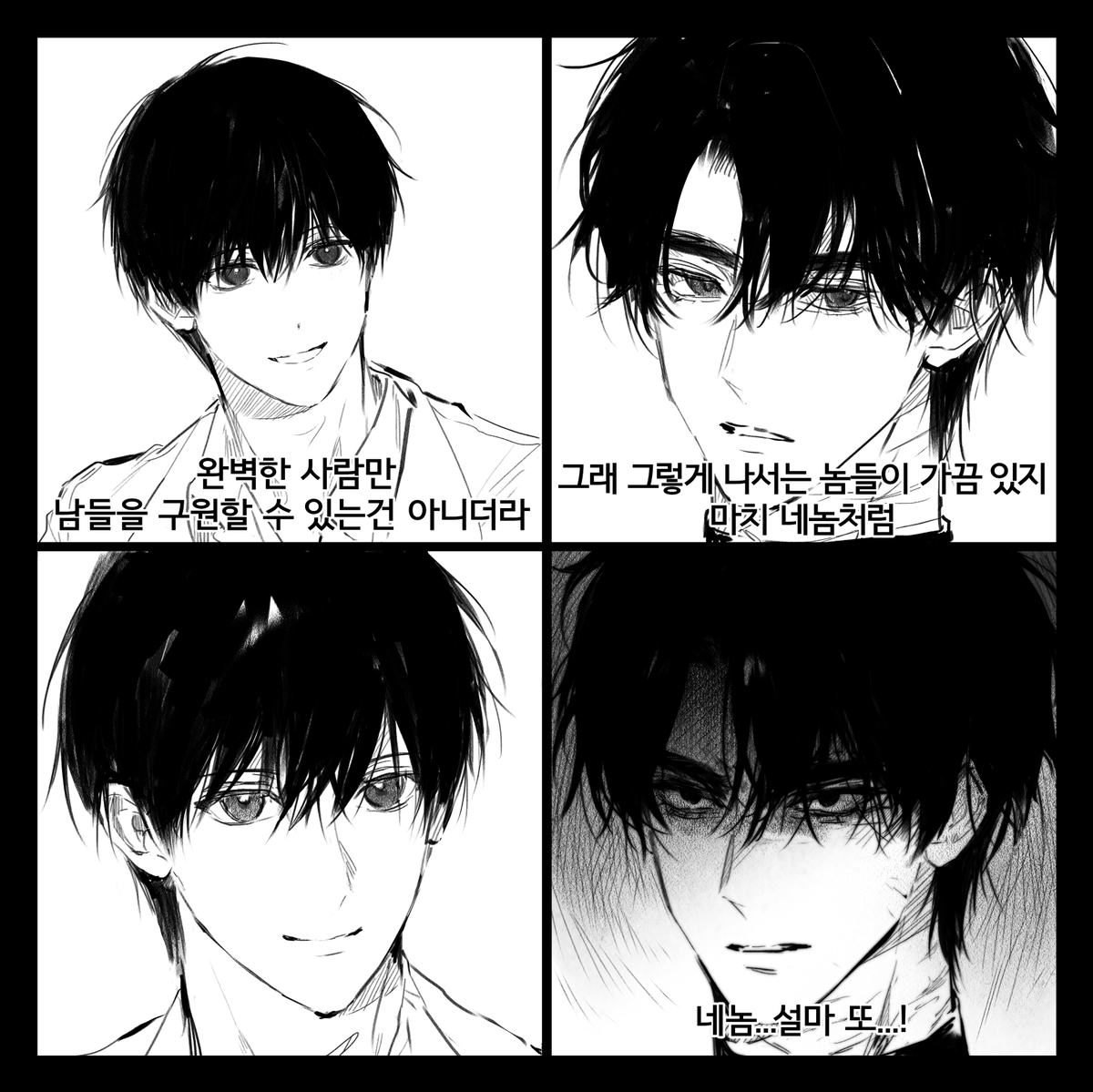 rGhRoAdYo's tweet photo. https://t.co/KvewgM0FeF
