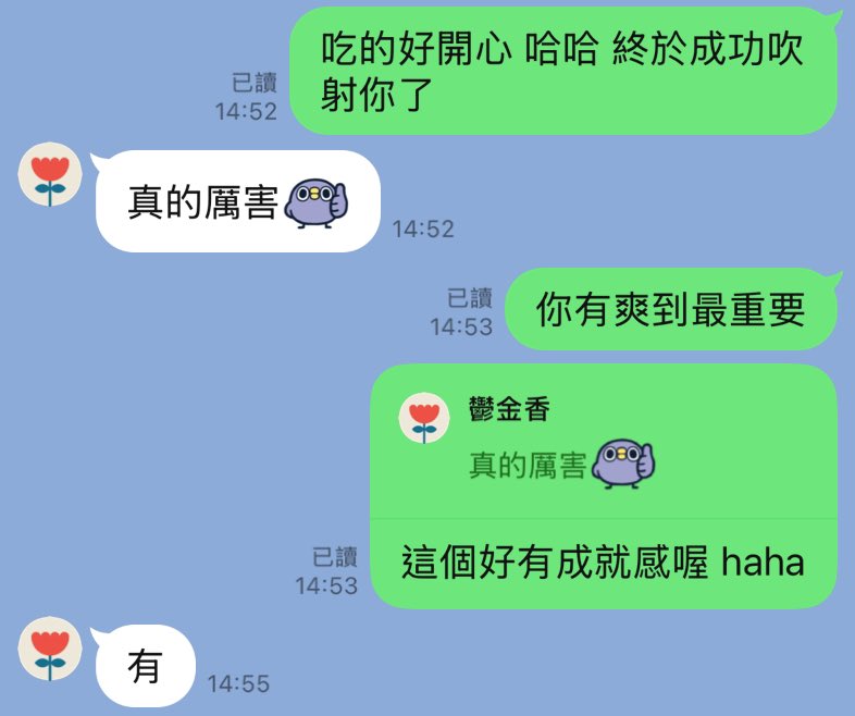 這位直男幾乎沒被吹射過
能被他肯定 真的好有成就感
記得那次吃了一小時
對了 除了很會吃之外
還有一個特點就是可以吃很久
曾經碰過一個喜歡被嘴控射的直男
我一路吃了四個小時
但嘴竟然完全不會痠
我就是天生來吃肉棒的吧😋