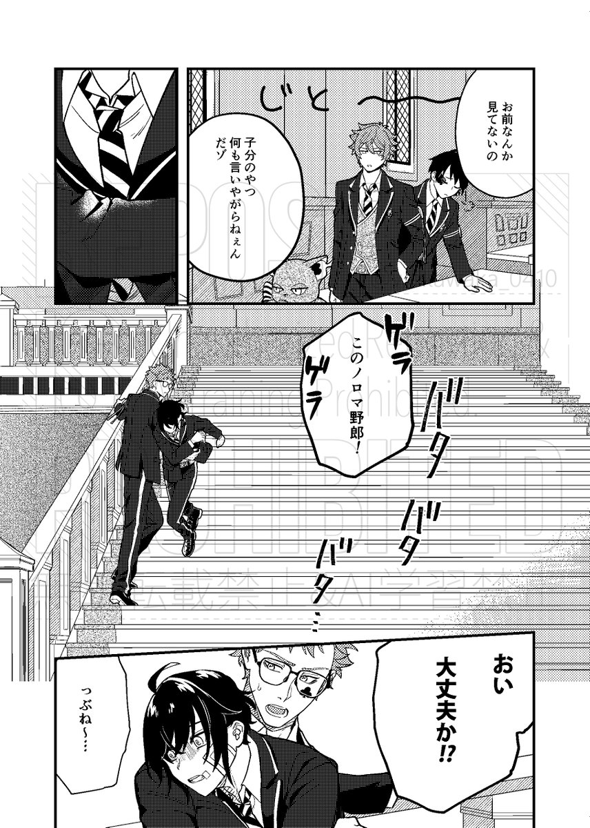 (5/7) 