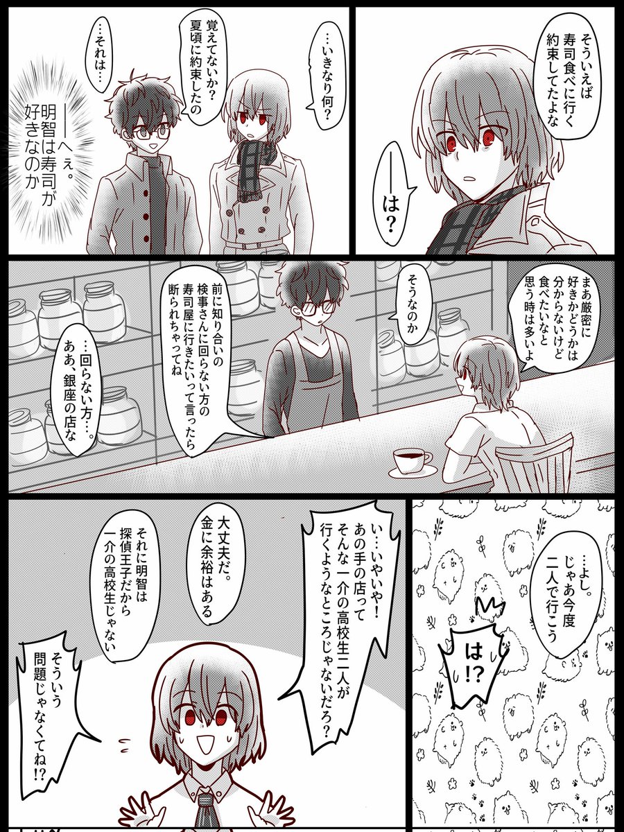 私も絵が古くて恥ずかしいからあんまり再掲したことなかった漫画の再放送祭りやります 