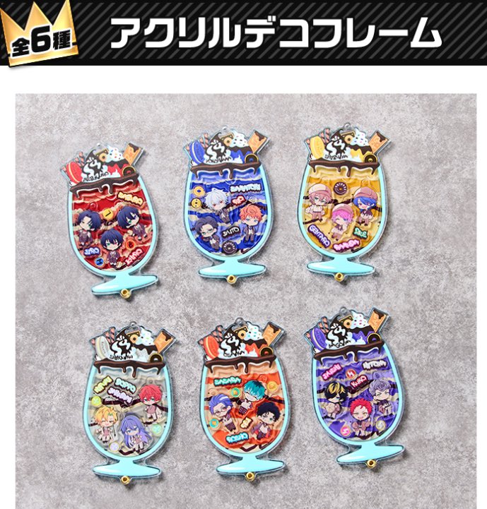ヒプマイグッズ情報 on X: 