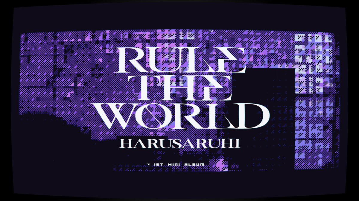 春猿火 1st Mini Album『RULE THE WORLD』
XFD映像でお手伝いしてます