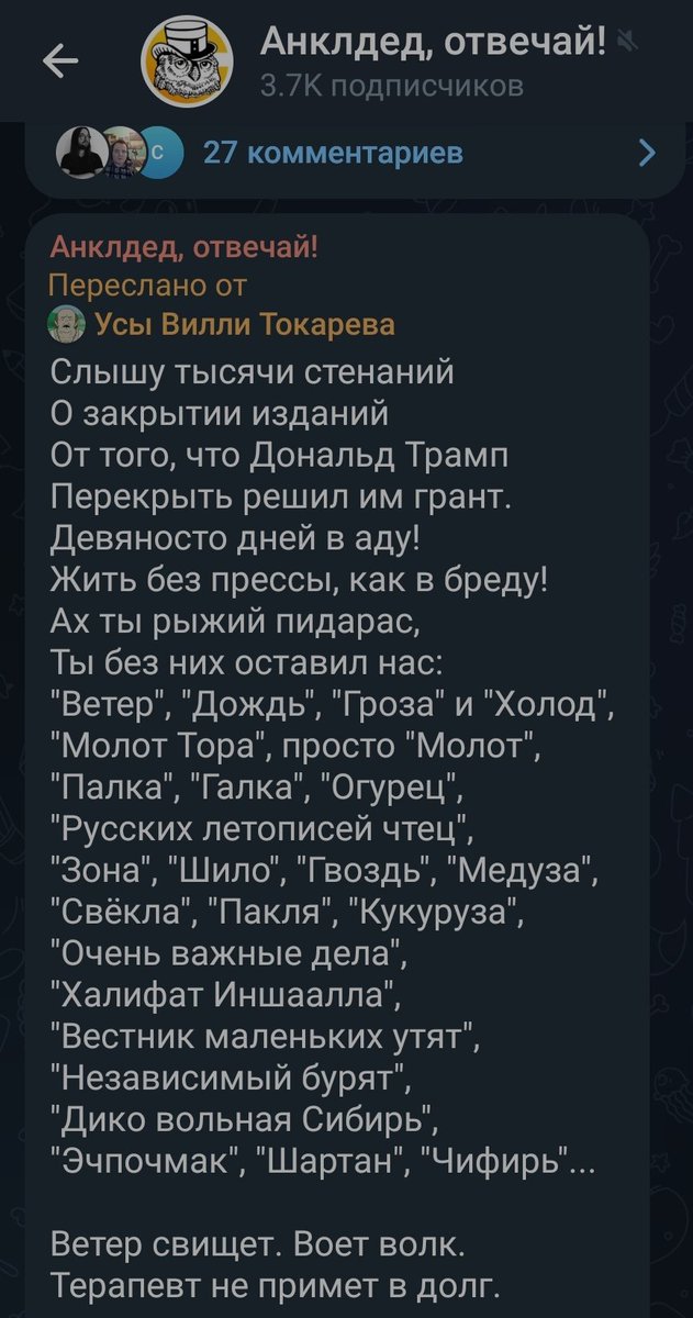 Googootse (@evgeney19) on Twitter photo 