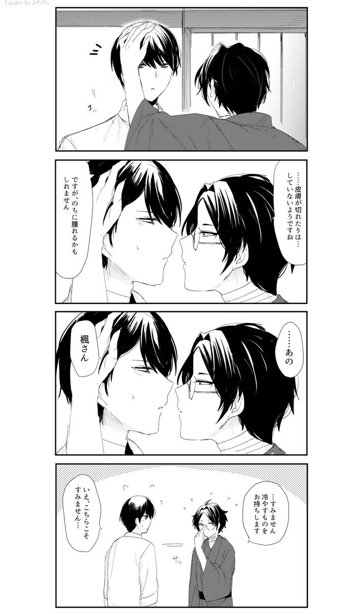 大穢/大青 
