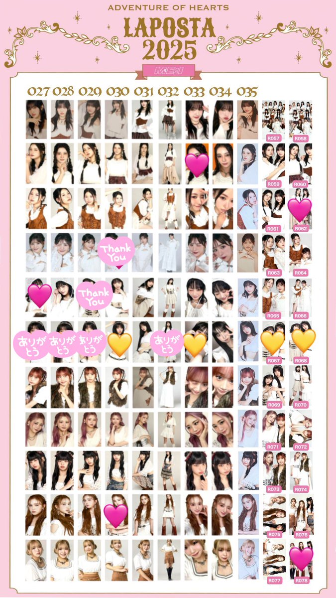 yubee345's tweet photo. 譲:画像の🩷

求:画像の💛
セルカは同種同士での交換希望

#ME_I交換
#ME_I_交換 
#LAPOSTA2025 https://t.co/aX6a8VAgvp