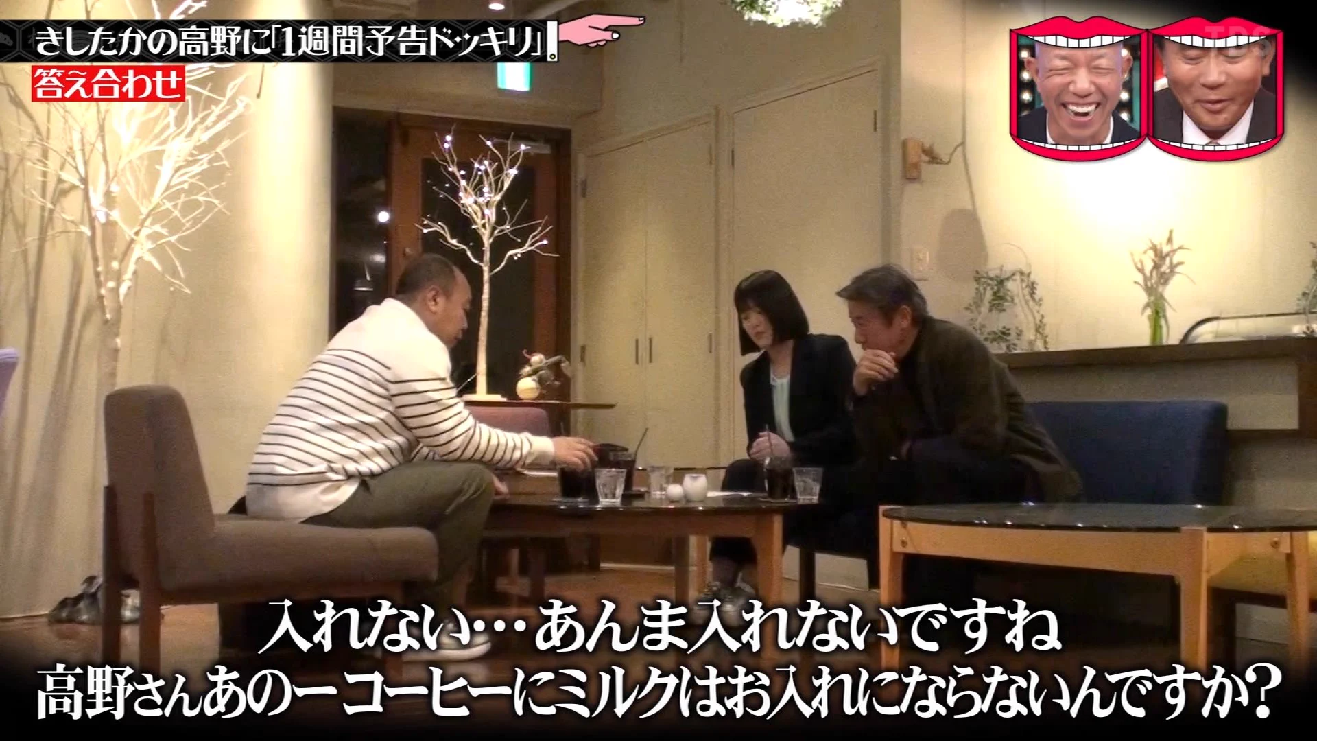 古畑任三郎 口調