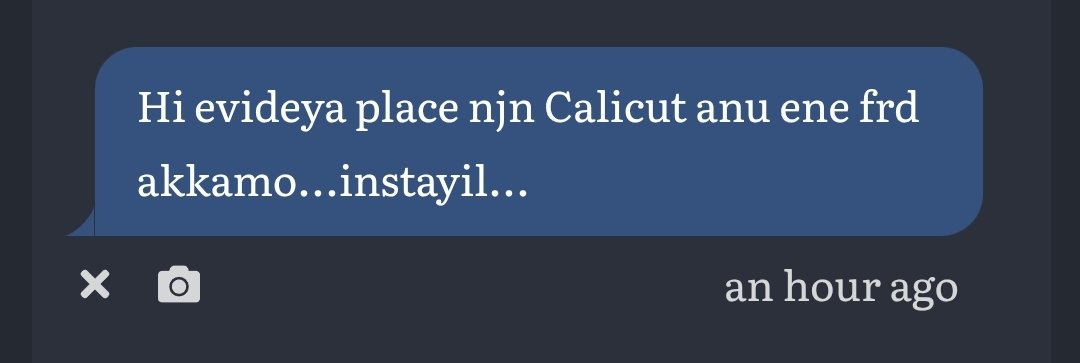 ആളാര് എന്നറിയാതെ എങ്ങനാ ഫ്രണ്ട് ആക്കുന്നെ