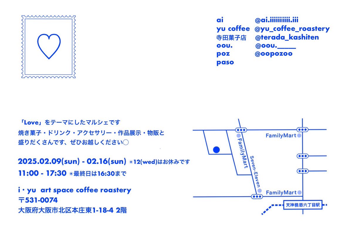 oopozoo's tweet photo. 2月、神戸で個展がありますが、
その期間にこちらにも参加します🌲

【 愛 市 】
「Love」をテーマにしたマルシェ。焼き菓子やドリンクなどの飲食はじめ、アクセサリーなどの物販・作品展示も行います。それぞれの作家・出店者の詳細は投稿ページからご覧ください。

＊pozは絵・粘土・物販を展示販売 https://t.co/JUqbu0upwn