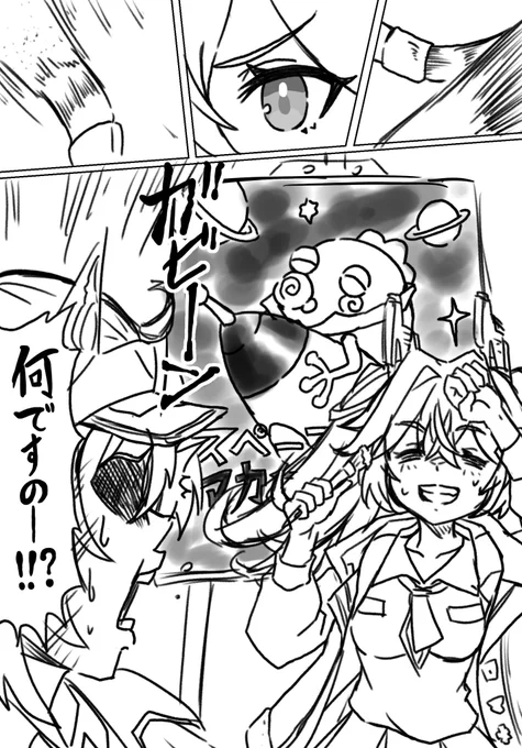 すごいよマロンさん
パロディです 