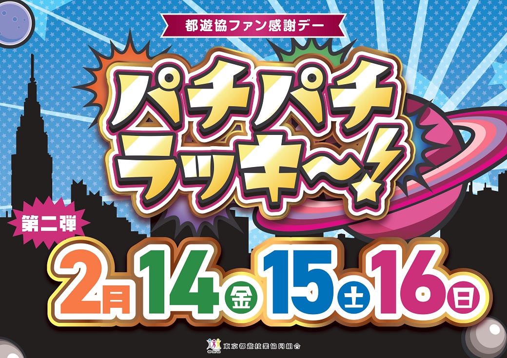 サンドラ大塚店【公式】 on X: サンドラ大塚店【公式】 on X: